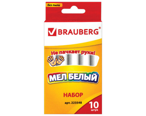 Мел белый круглый Brauberg, антипыль, 10шт [код: 223548], Brauberg, 223548